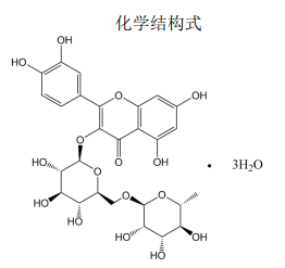蘆丁